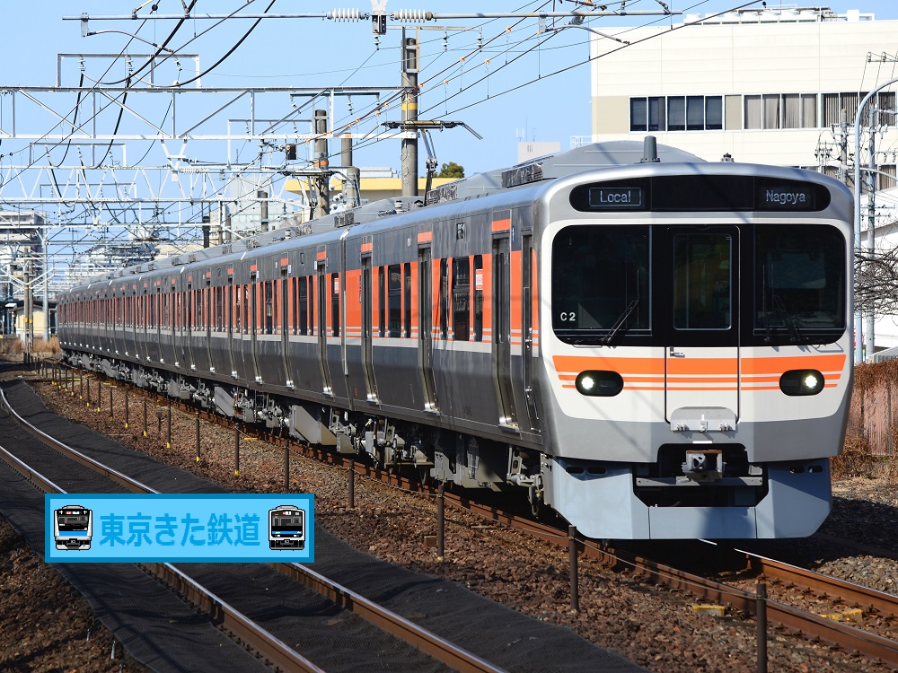 JR東海 撮影地ガイド | 東京きた鉄道