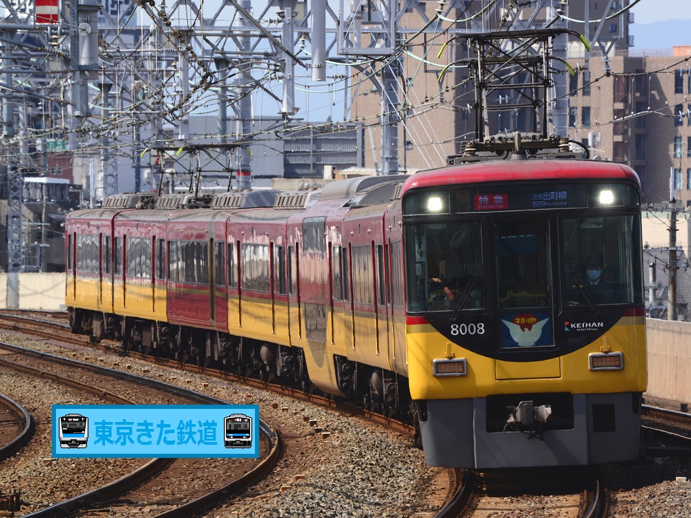 関西私鉄イメージ: 関西私鉄 代表格 | 関西私鉄 – CDDEY